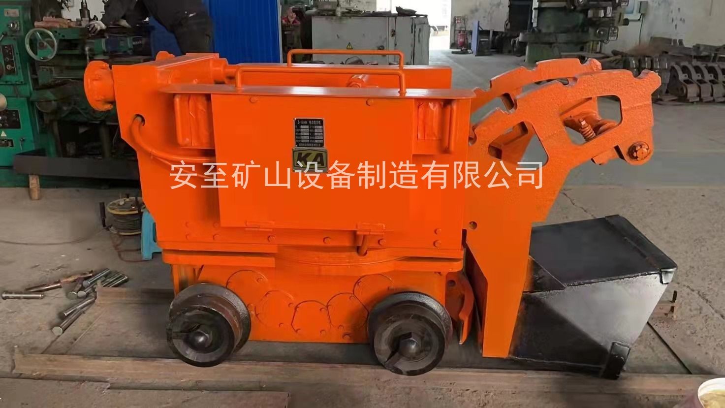 ZQ氣動(dòng)裝巖機(jī)